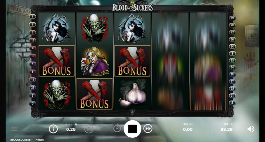BONUS