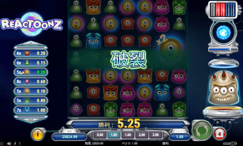 破裂