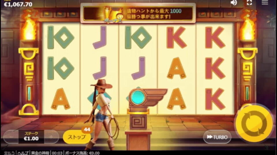 ナッジ