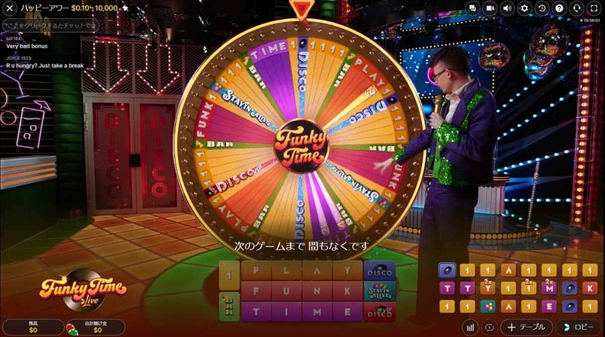 Funky Time（ハッピーアワー）