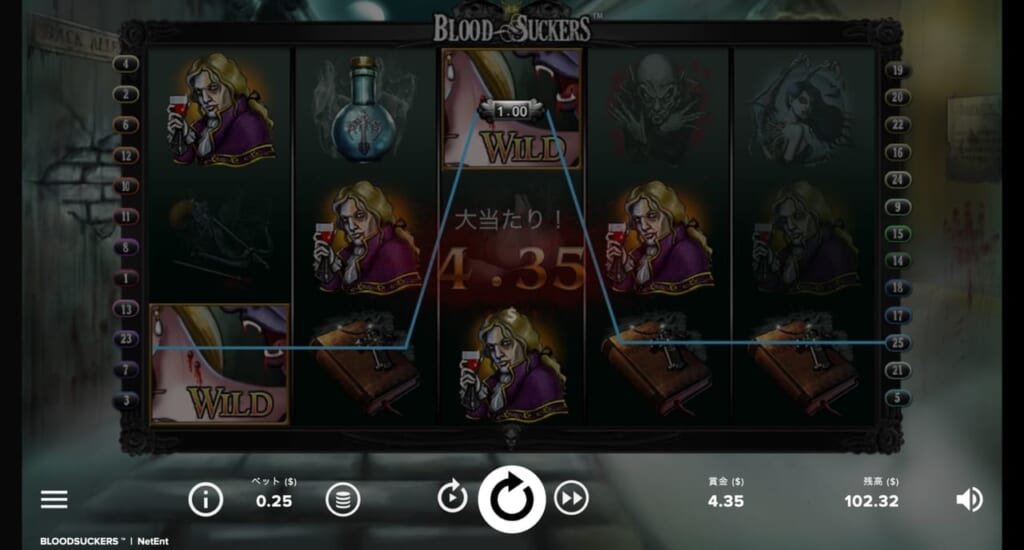 Blood Suckers