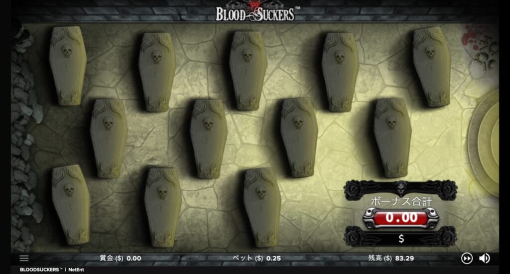 Blood Suckers