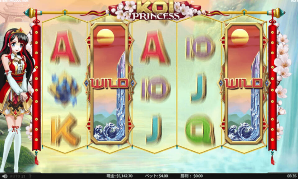 コイプリンセス（KOI PRINCESS）の演出