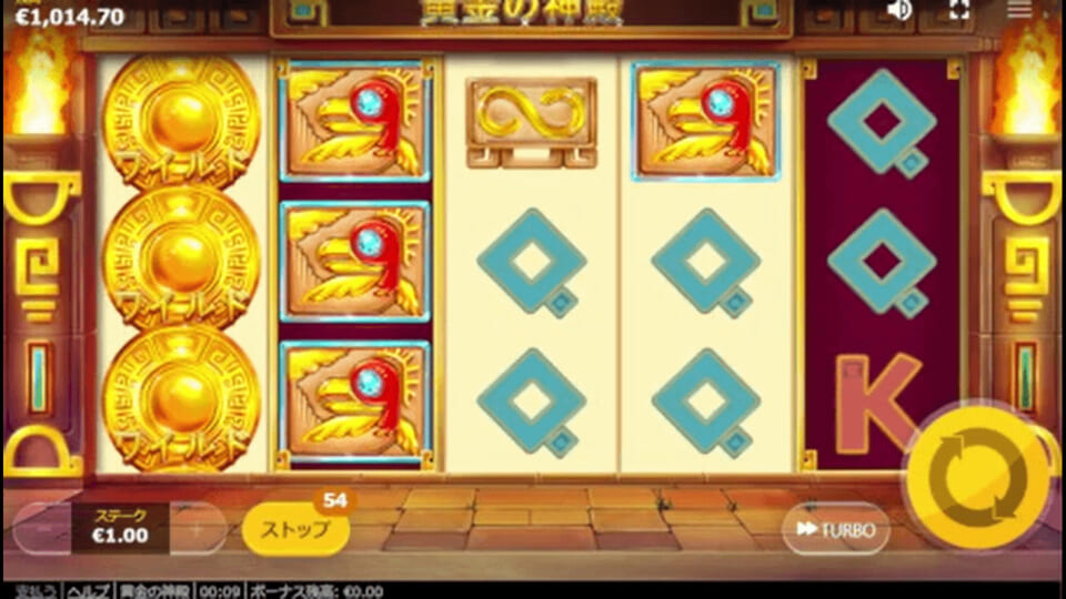 スワップリール