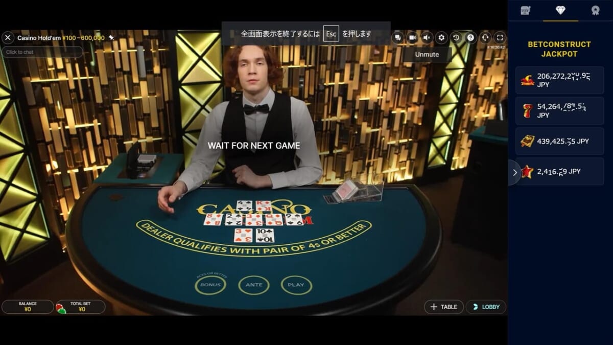 Casino Hold’em