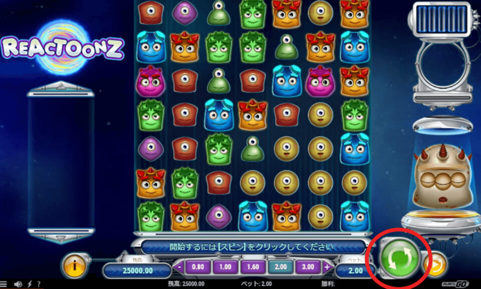ゲーム性に慣れるまでは、0.2～0.4ドル程度の少額でプレイを進めるのがおすすめです