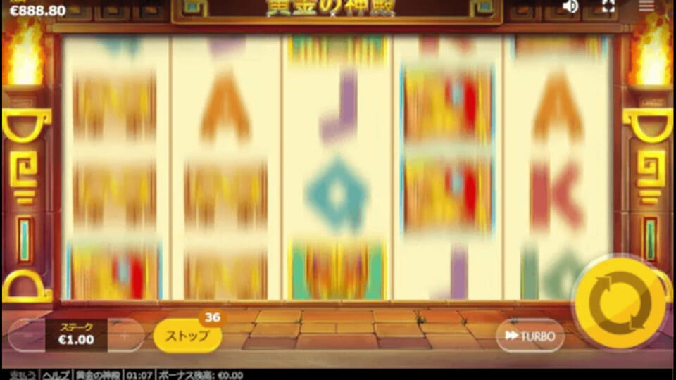 大勝利