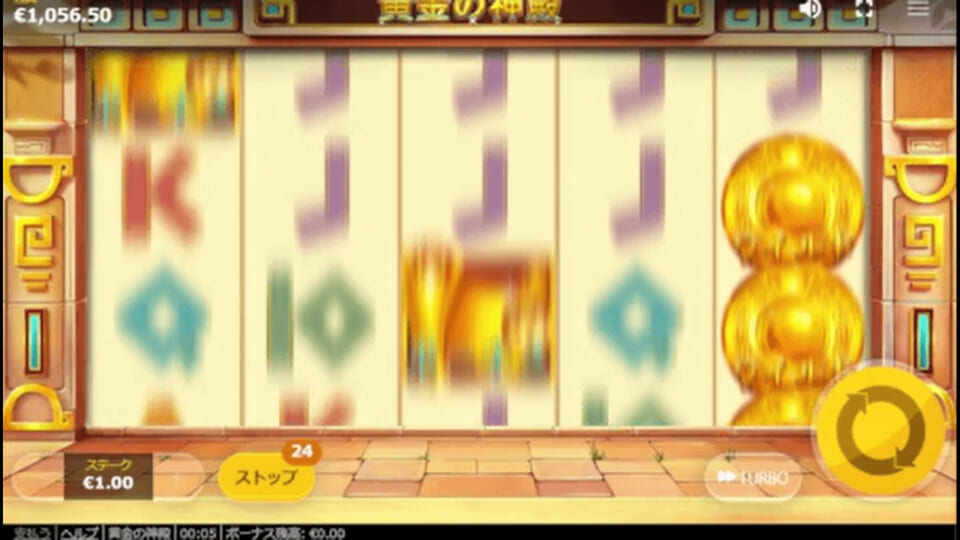 ゴールデンテンプルにはオートプレイ機能が搭載されています