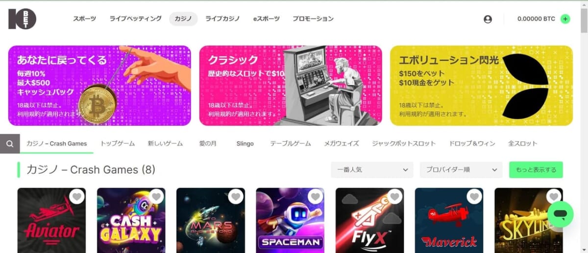 右上のヒト型シルエットのアイコンをクリックします