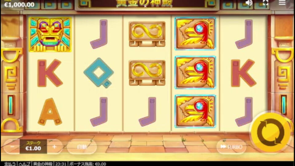 オートプレイを設定すれば、その都度スピンボタンをタップしなくても、ゲームを進められます