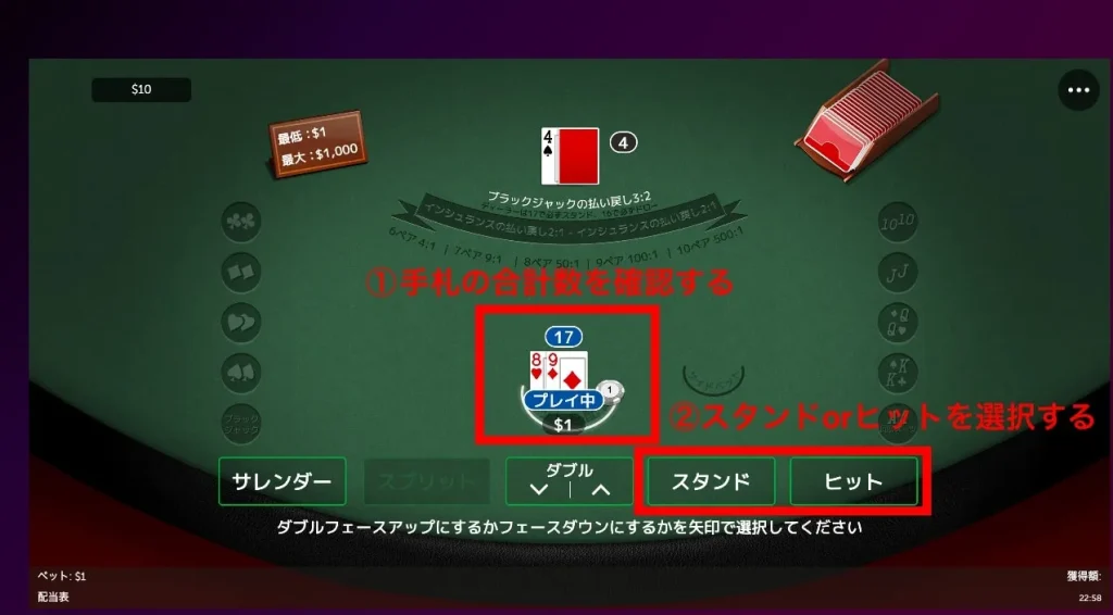 プレイヤー側がアクションを選択する