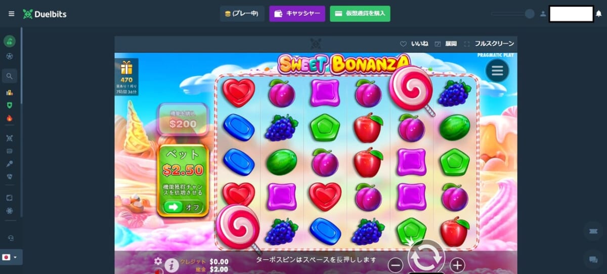スイートボナンザ（Sweet Bonanza）