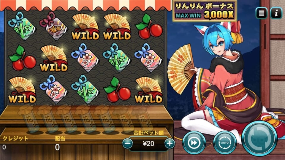 ④公式キャラクター「リンリン」が活躍するオリジナルゲームを楽しめる