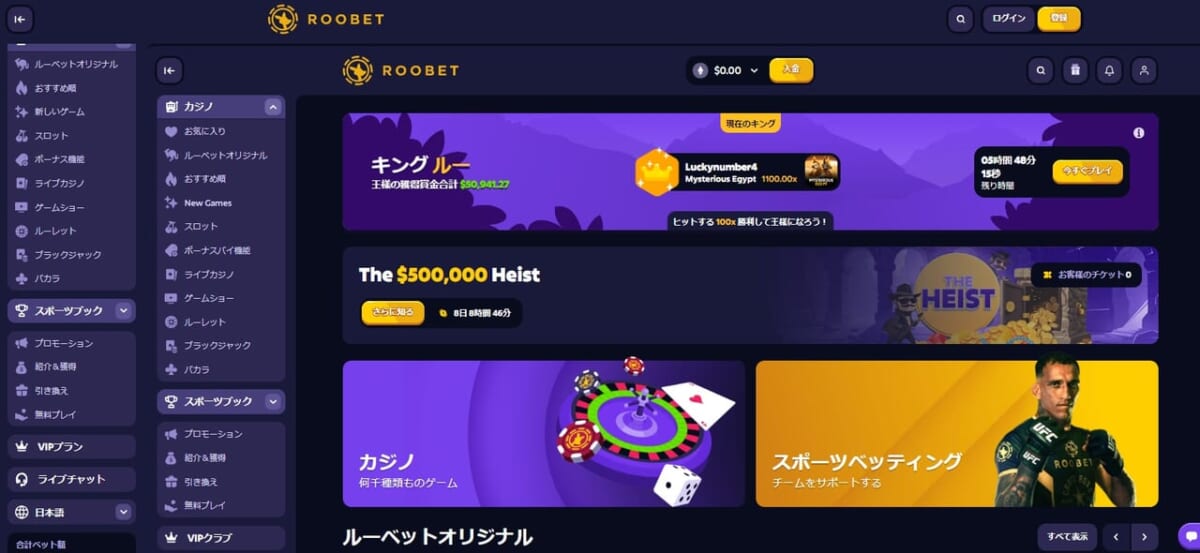 トップページが表示されれば、登録は完了です