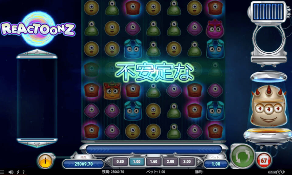 リアクトゥーンズではプレイ中、突然「不安定な」という演出が起こることがあります