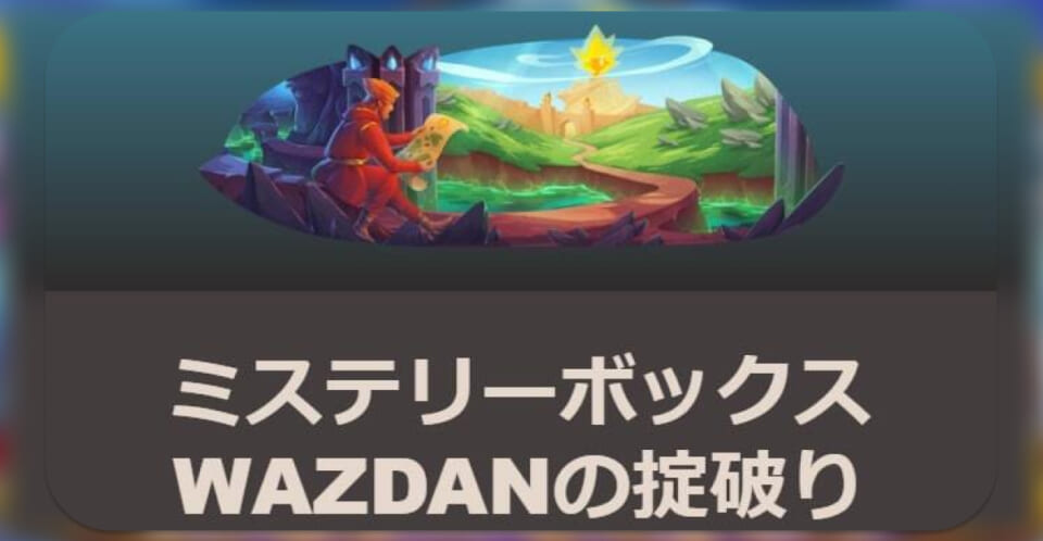 ジョイカジノで賞金総額1億8千万円イベントが6月に開催！
