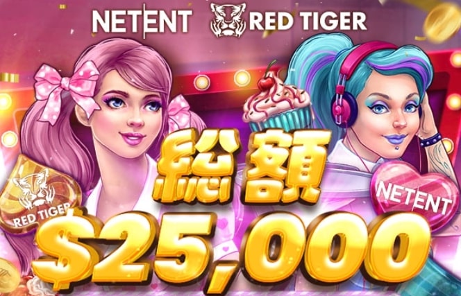 総額$25,000