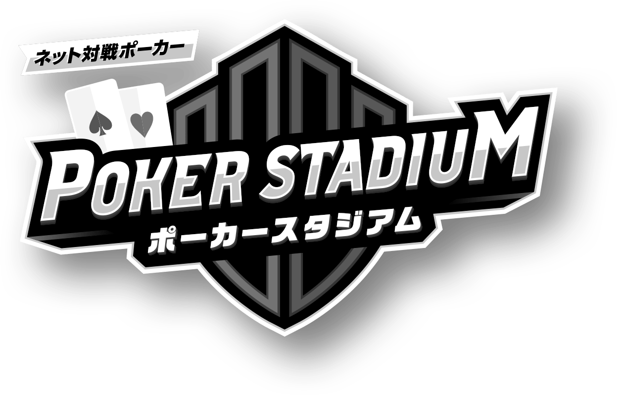 POKER STADIUM ポーカースタジアム
