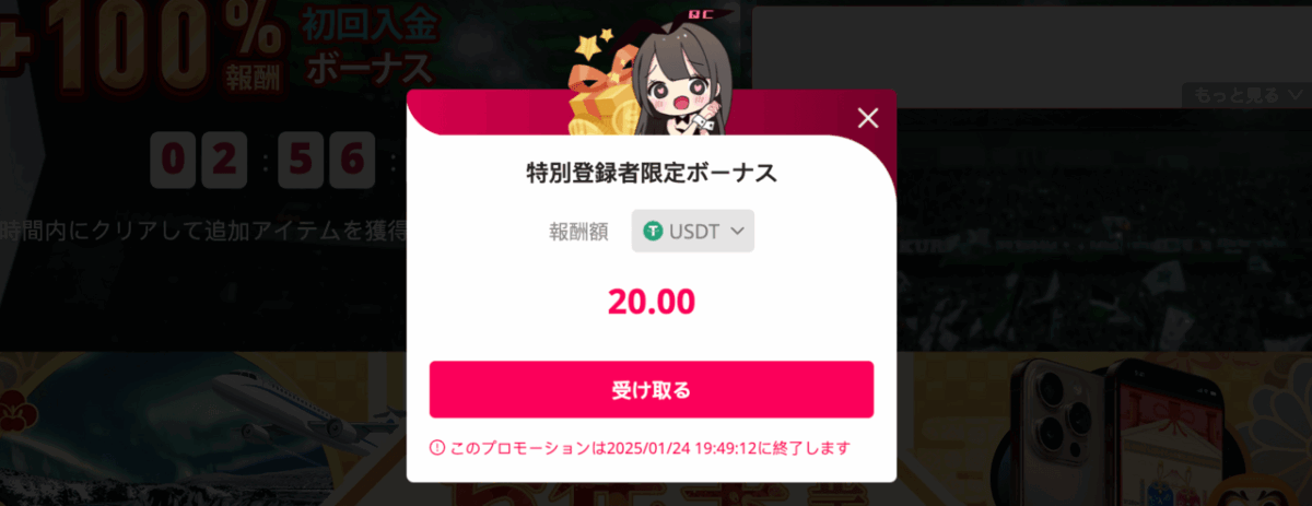 新クイーンカジノ 入金不要ボーナス 20ドル