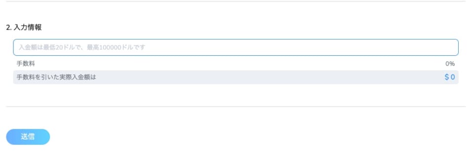 画面の指示にしたがって入力してください。