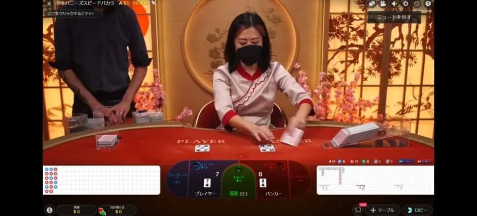 ライブカジノの魅力は、本業のディーラーが映し出される臨場感